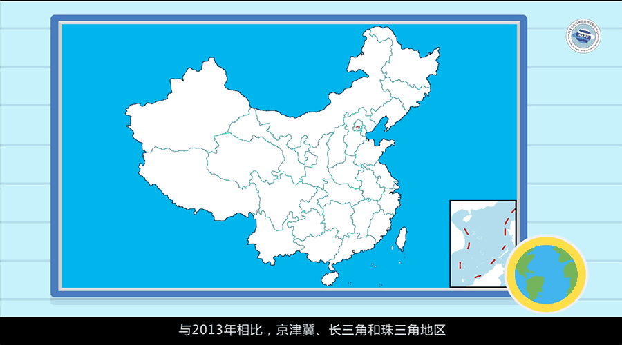 大氣污染防治工作取得明顯成效。